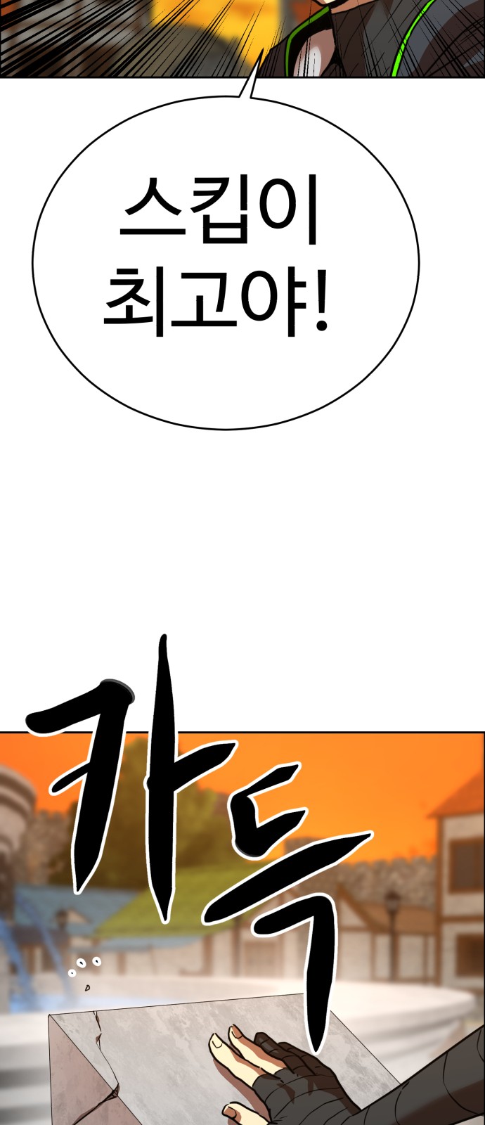 76 페이지