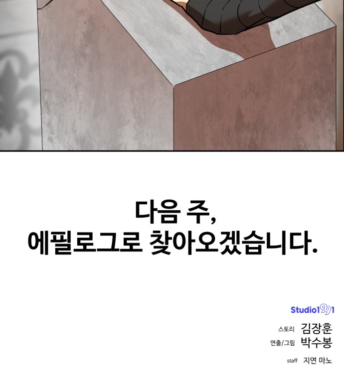 77 페이지