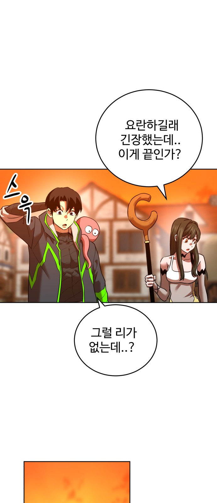 10 페이지
