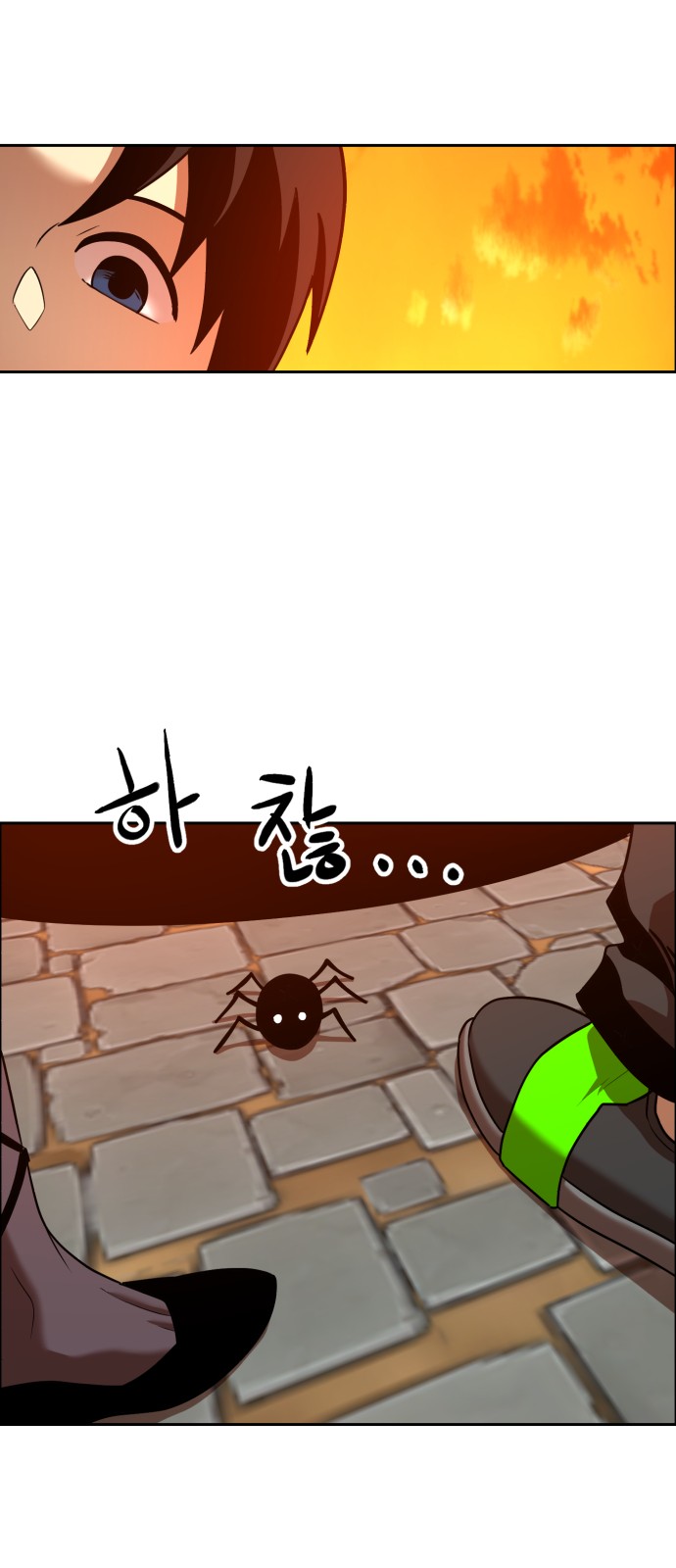 18 페이지