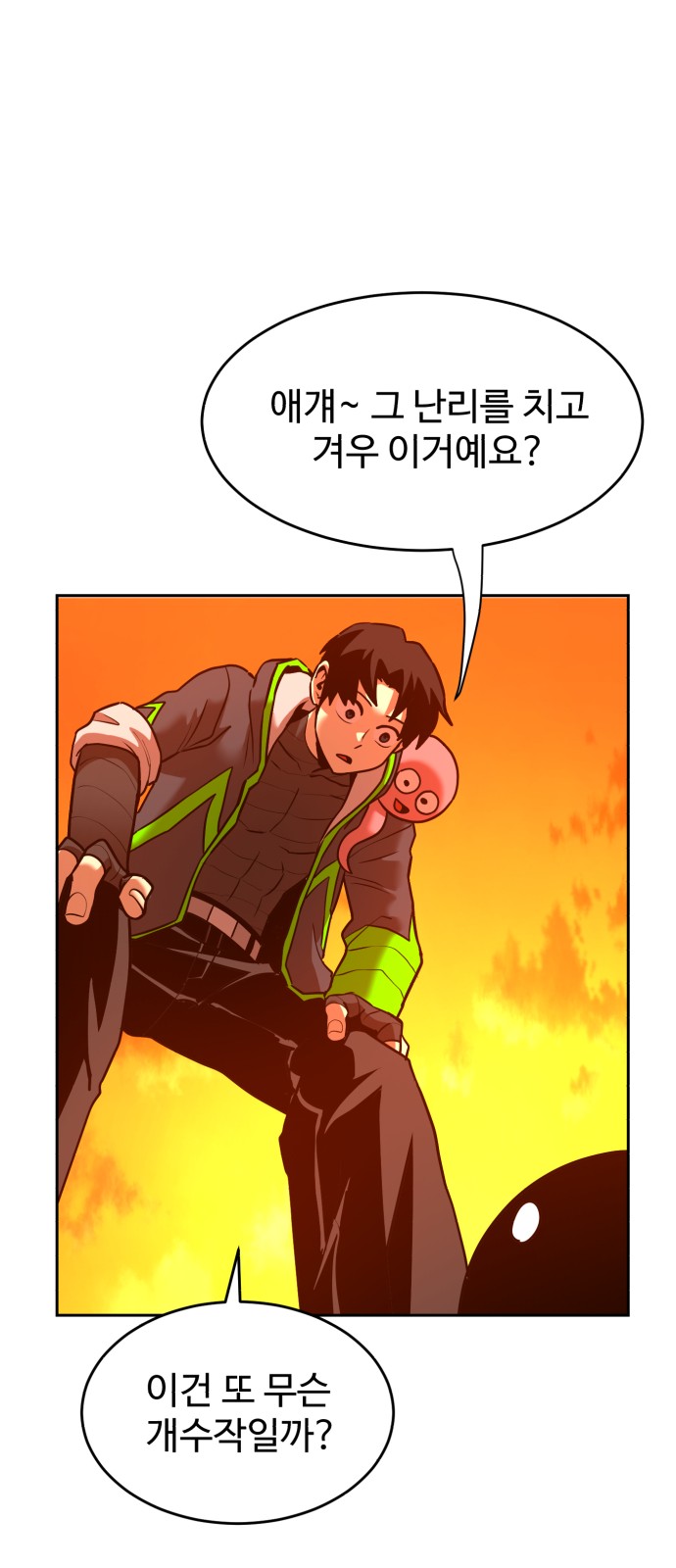 19 페이지