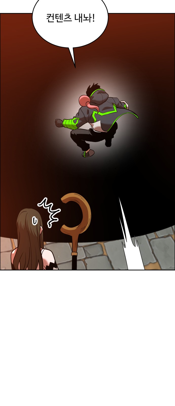 23 페이지
