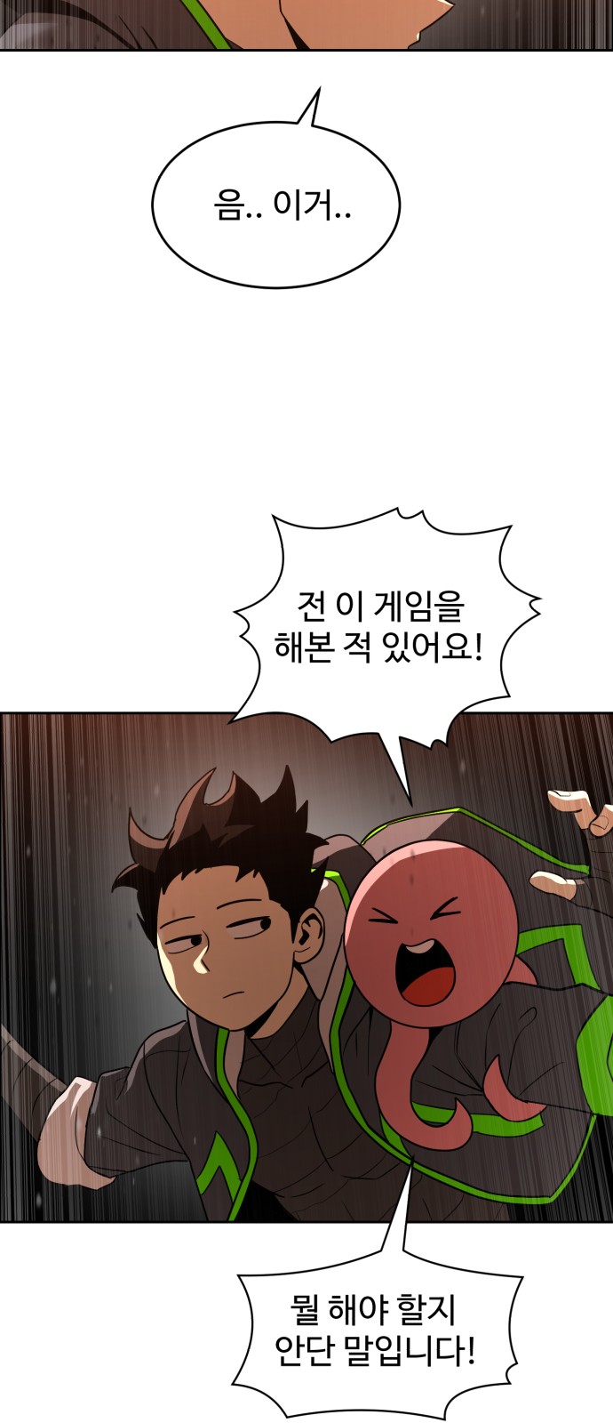26 페이지