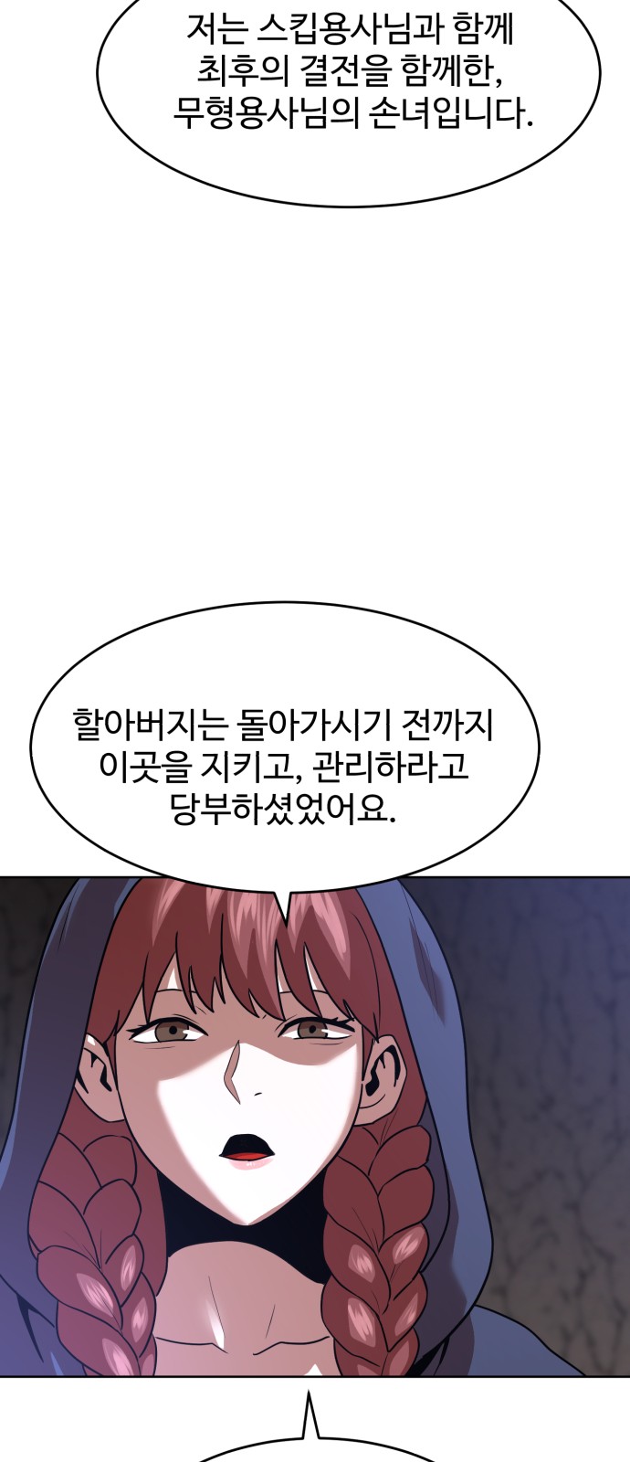 32 페이지