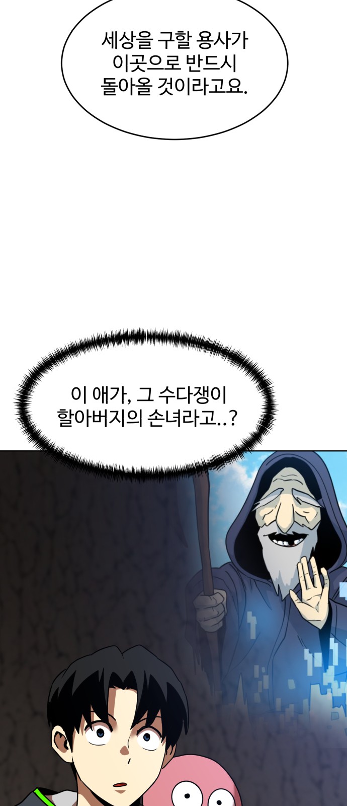 33 페이지