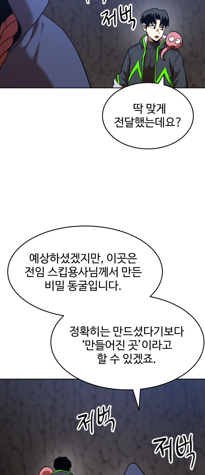 36 페이지