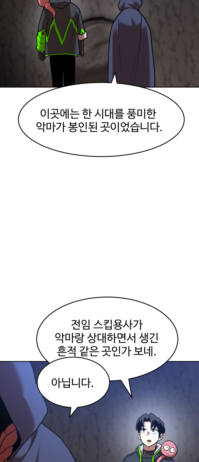37 페이지