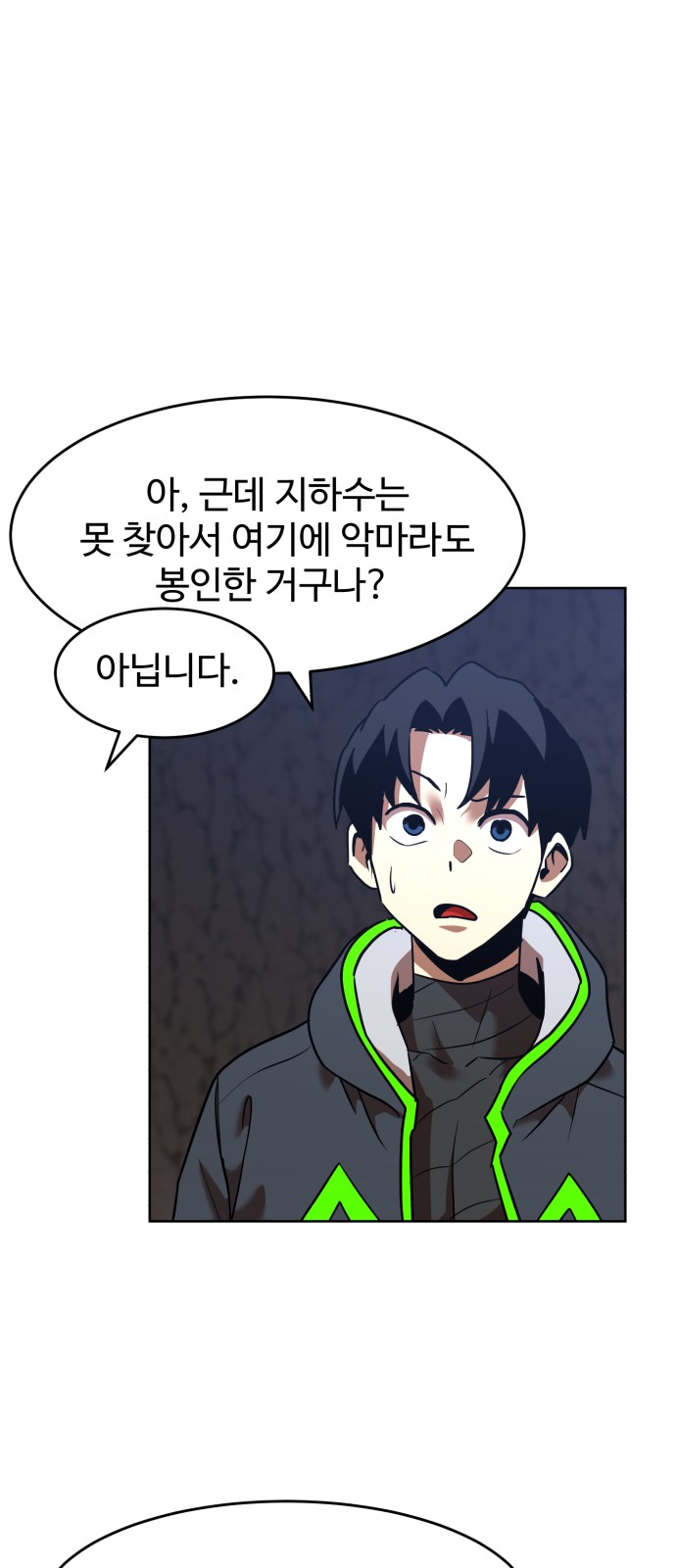 39 페이지