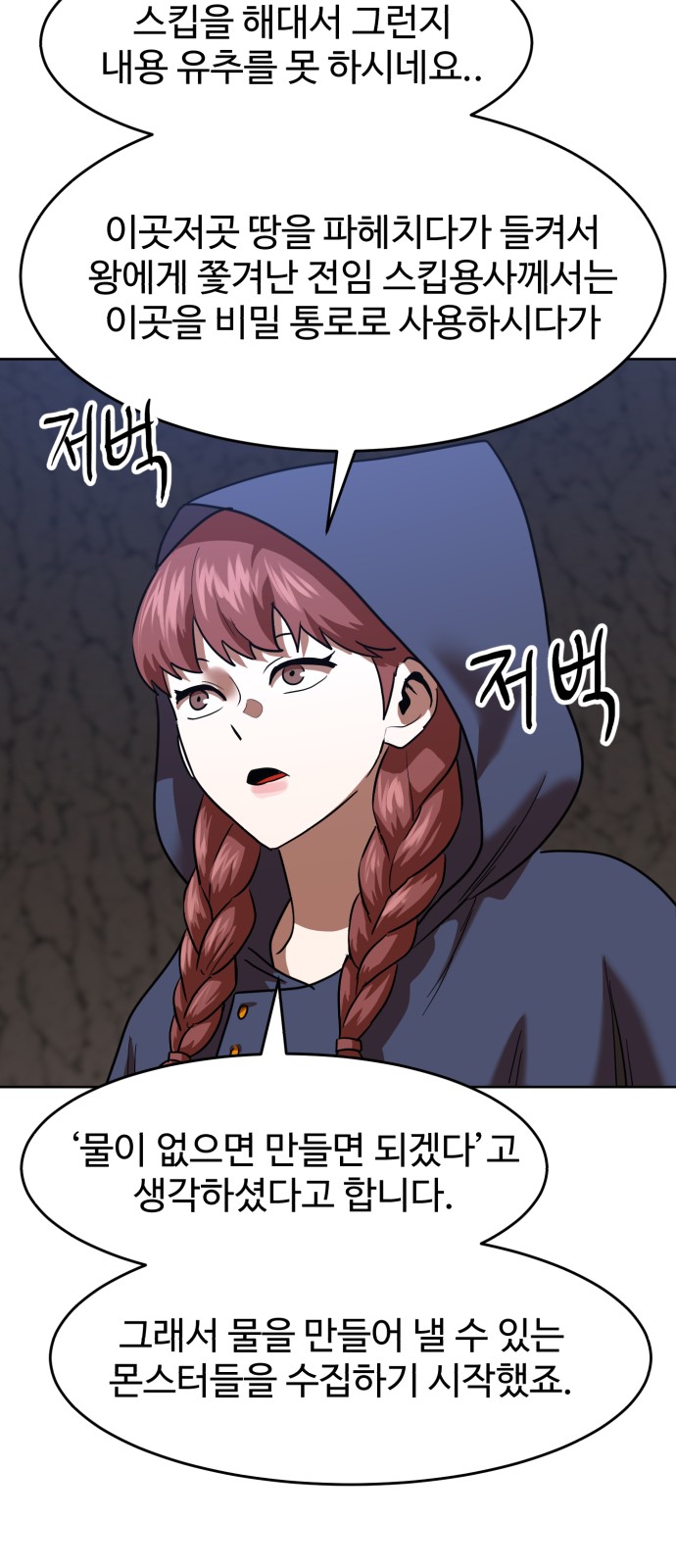 40 페이지