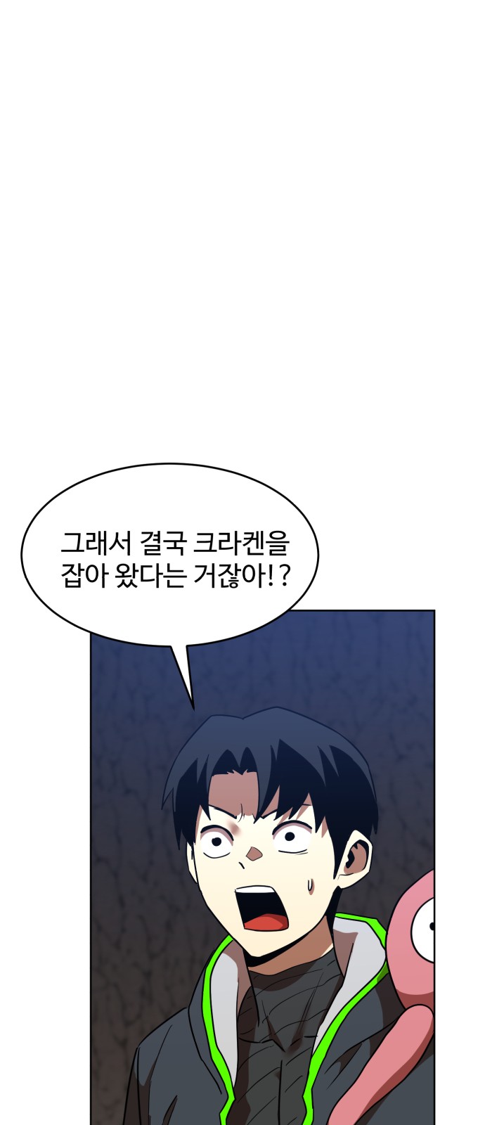 41 페이지