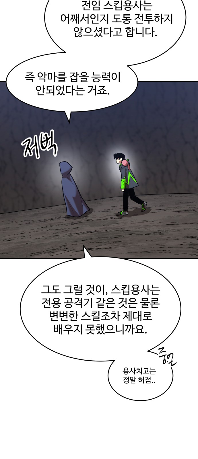 44 페이지