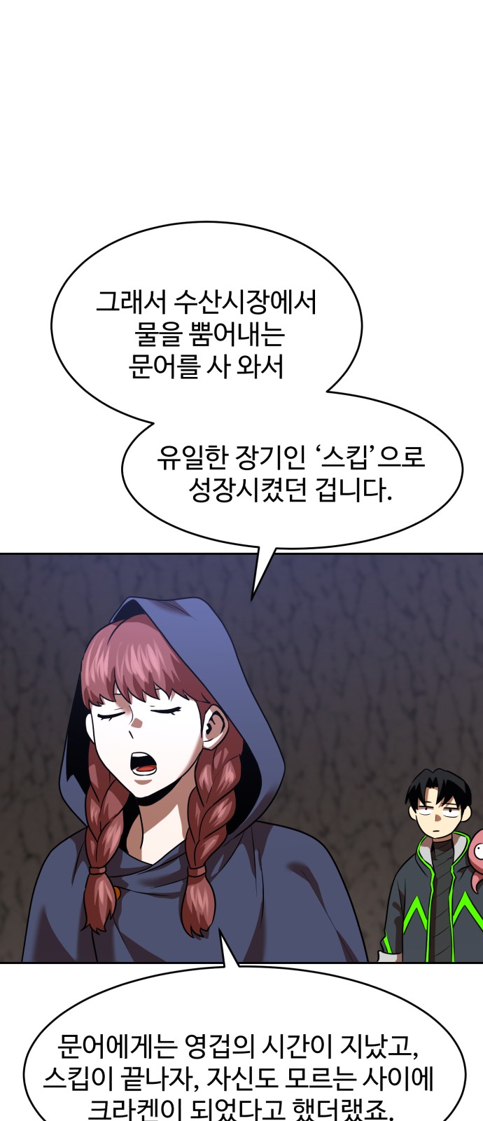 45 페이지