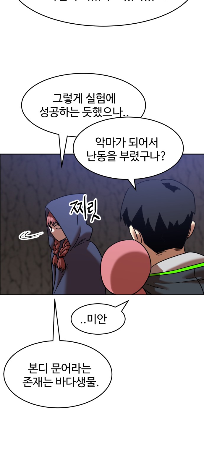 46 페이지