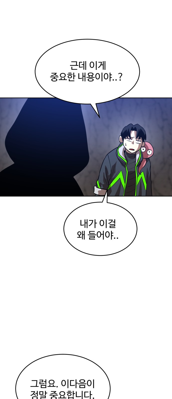 48 페이지