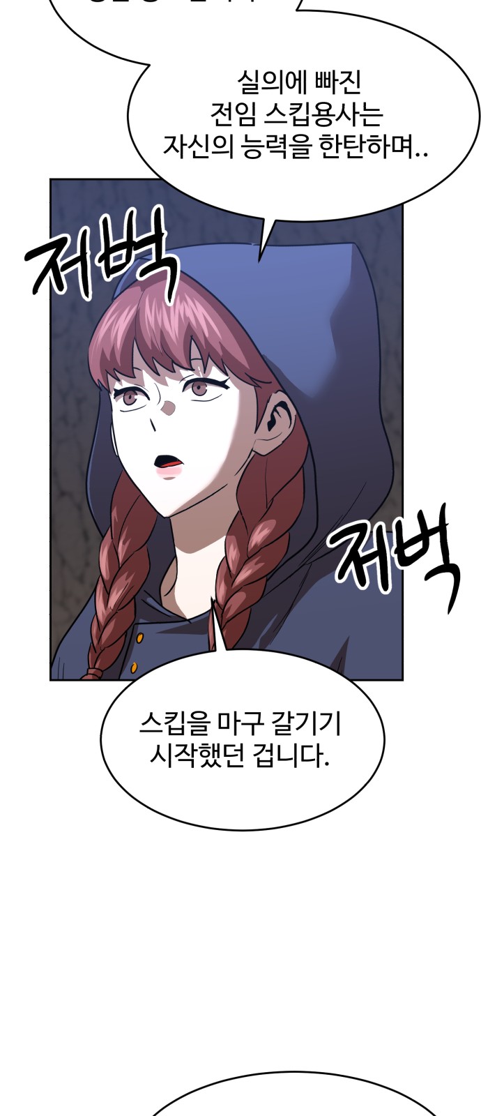49 페이지