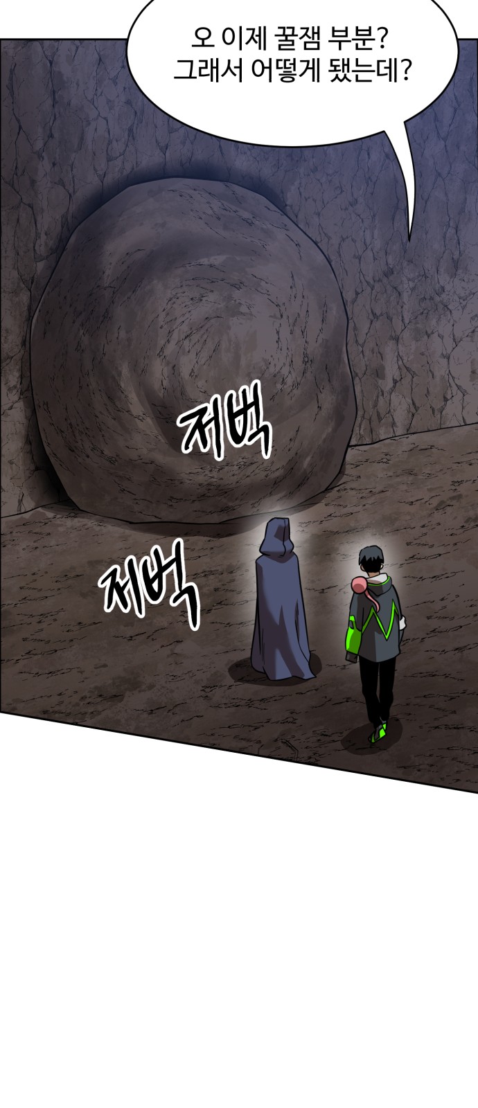 50 페이지