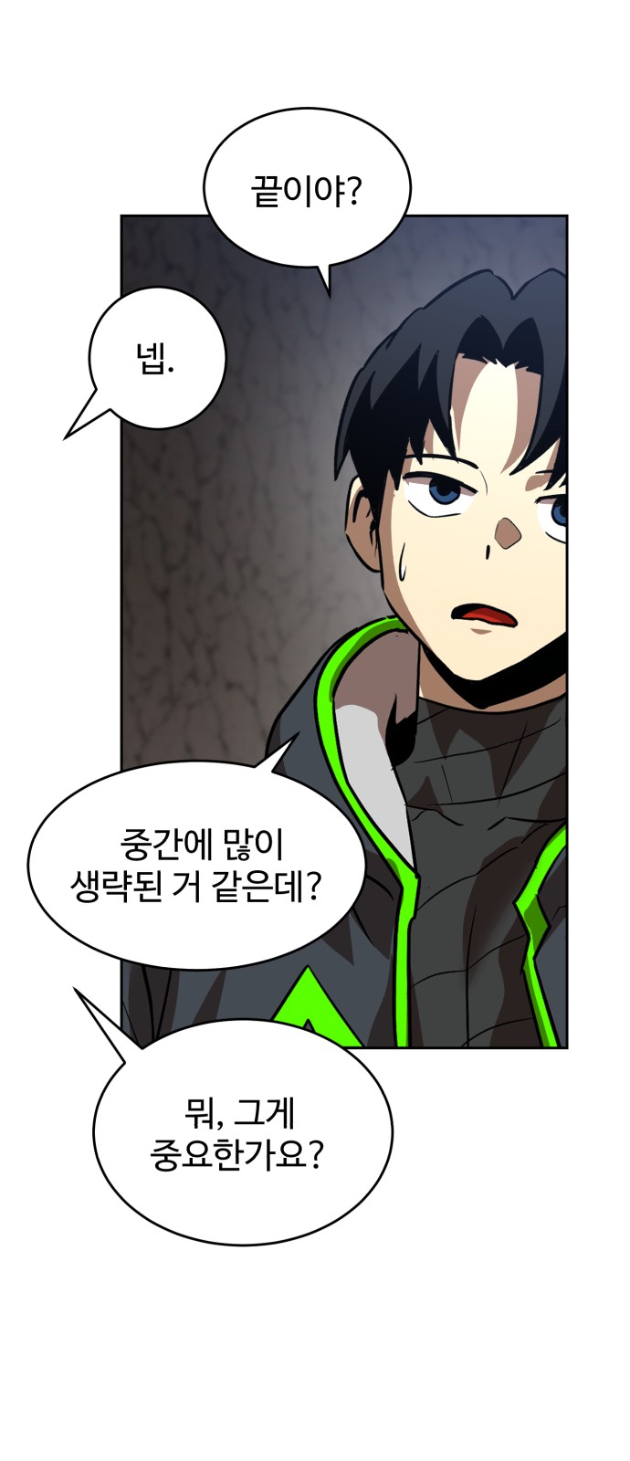 52 페이지
