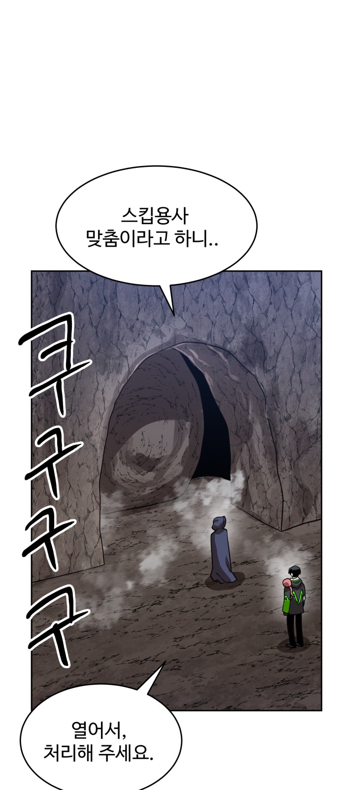 53 페이지