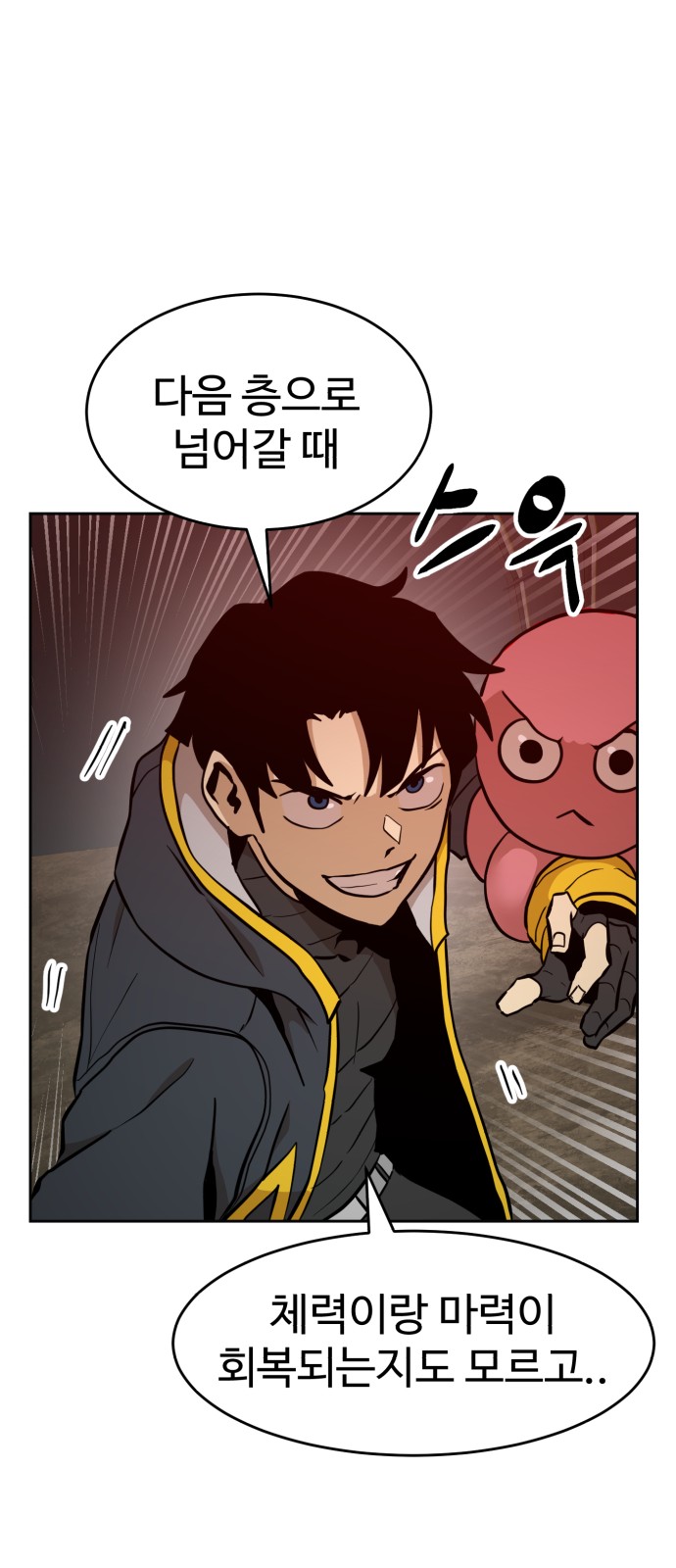 18 페이지