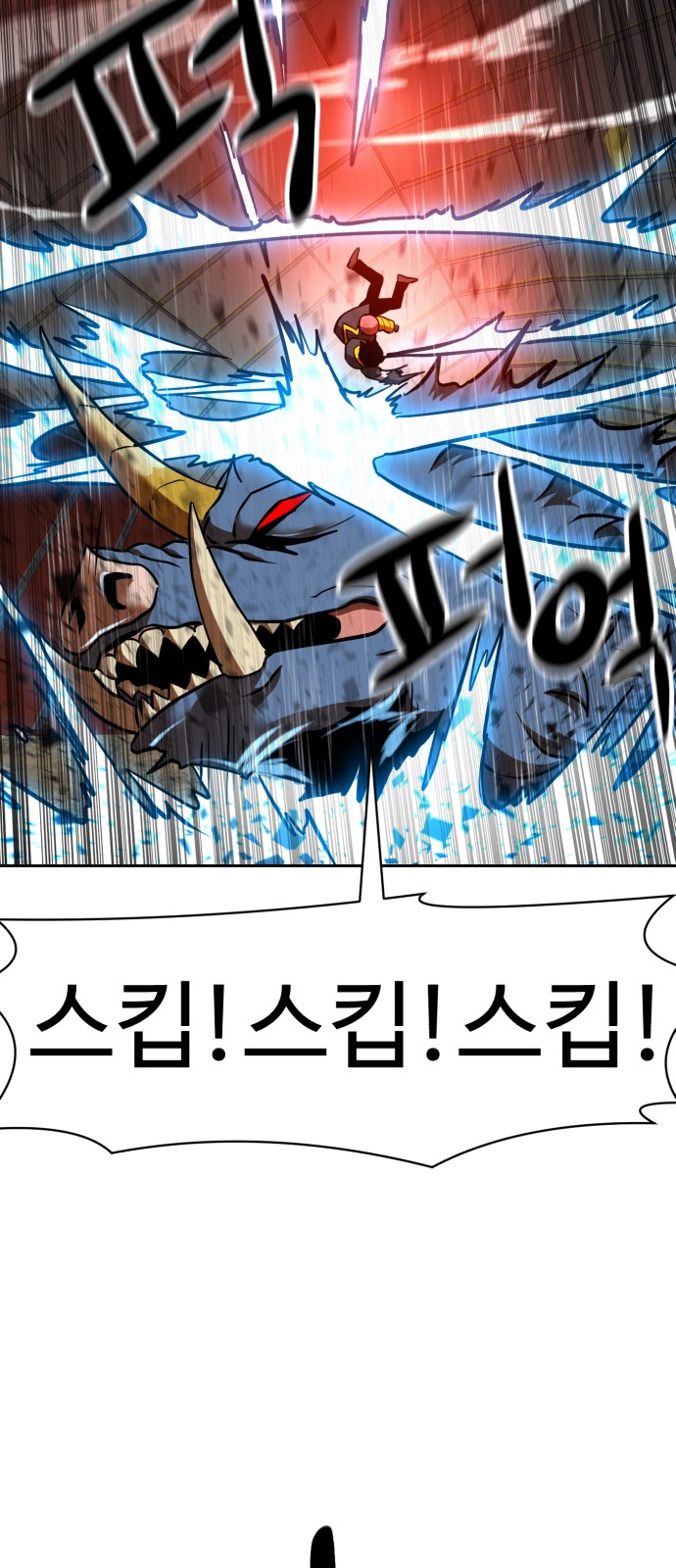 32 페이지