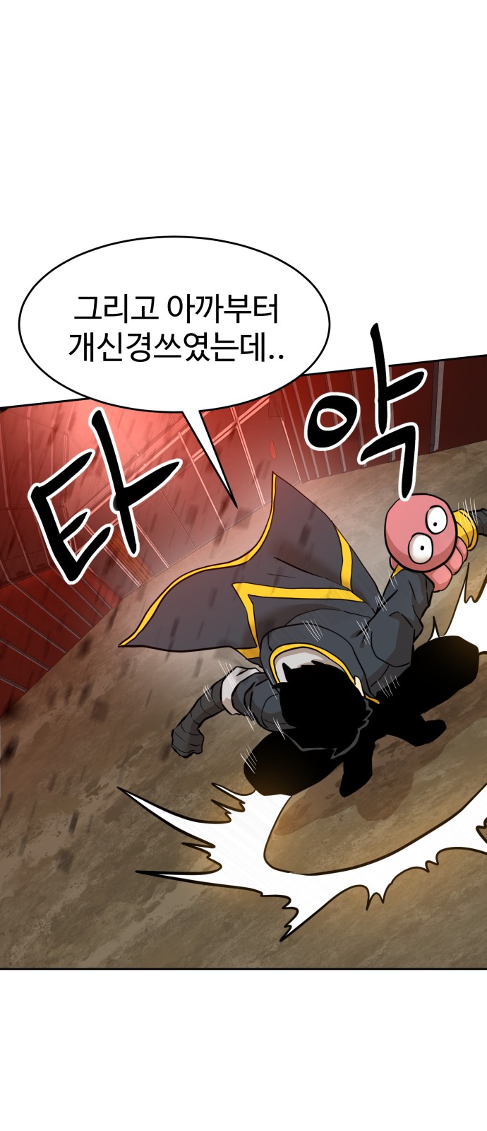 34 페이지
