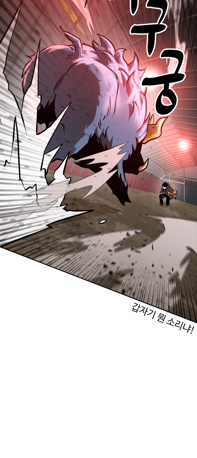 42 페이지