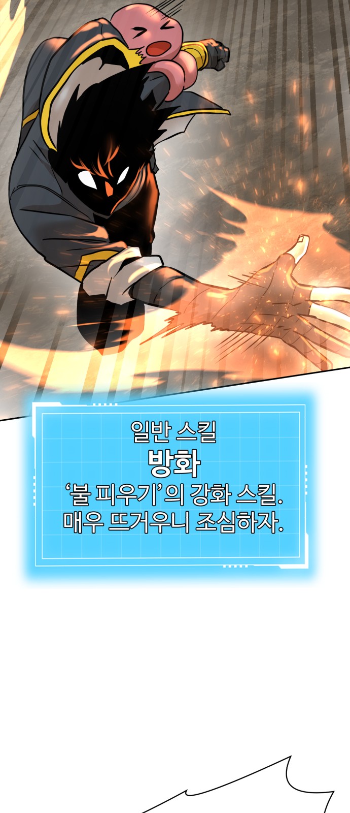 50 페이지