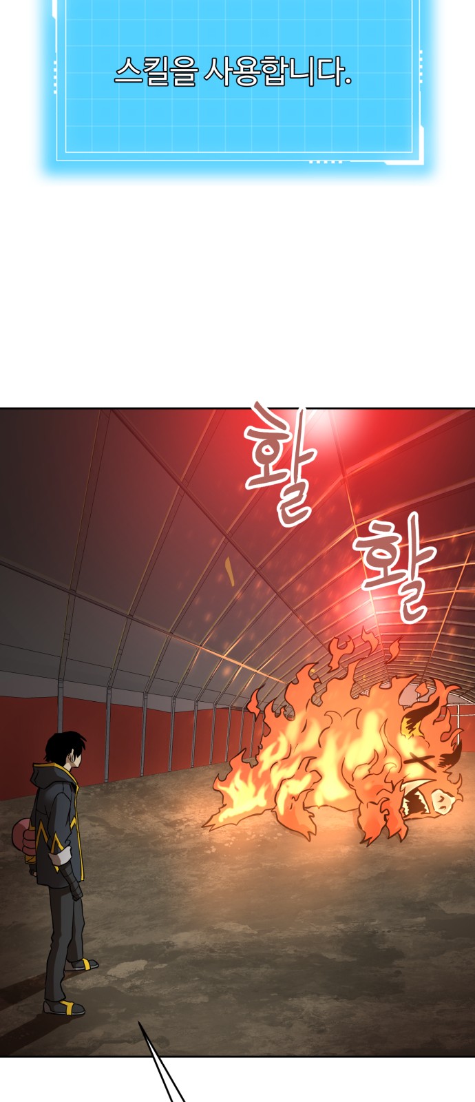 53 페이지