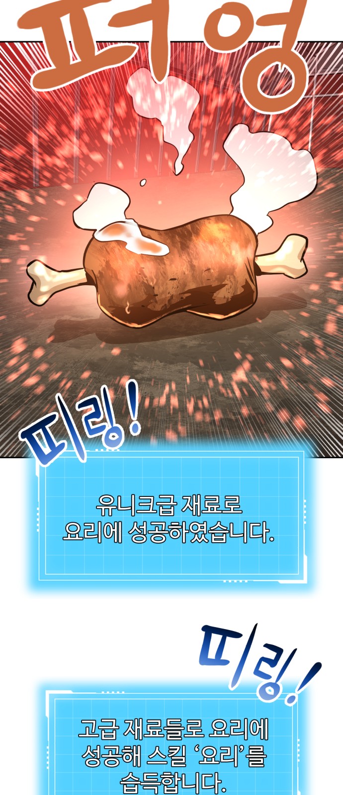 55 페이지