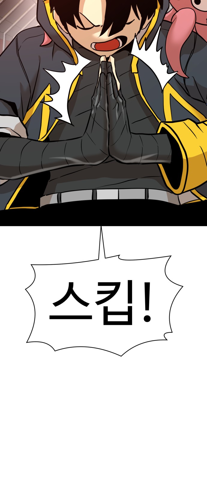 65 페이지