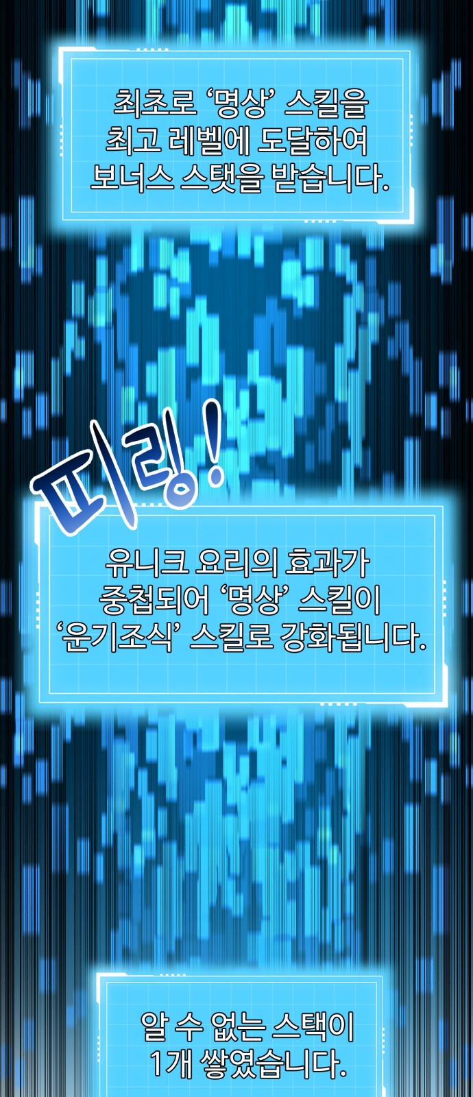 69 페이지
