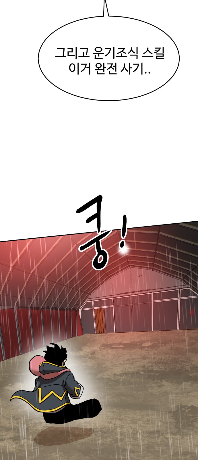 71 페이지