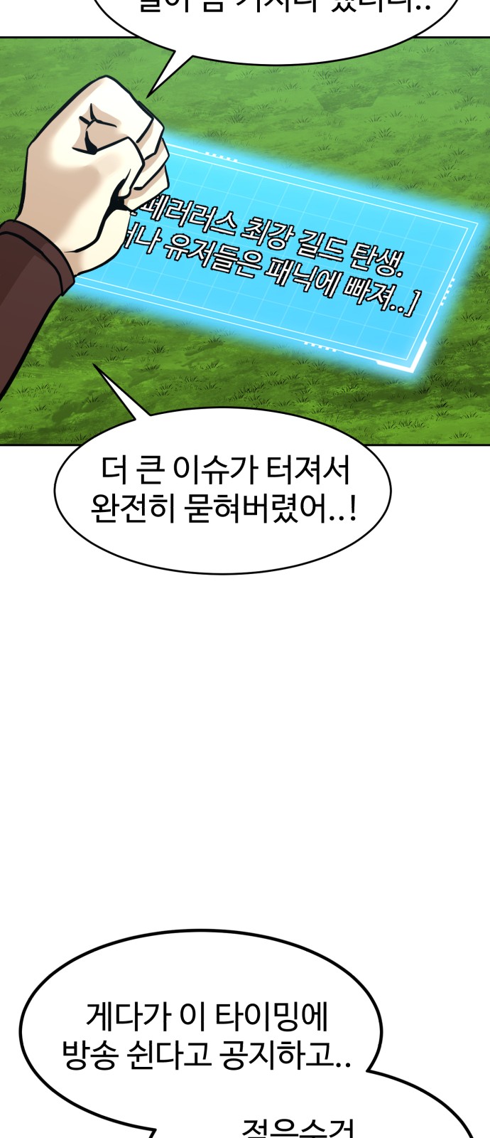 76 페이지