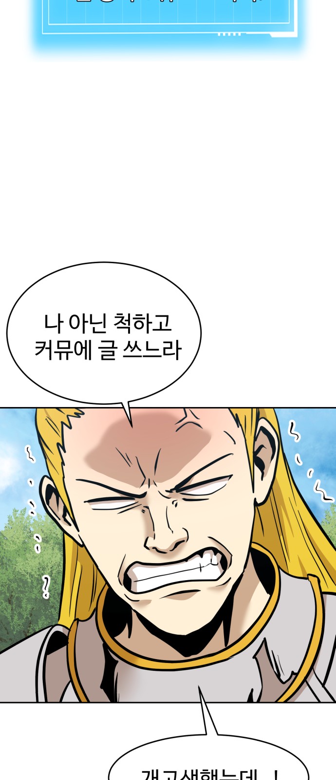 78 페이지