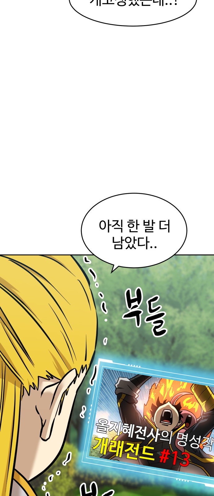 79 페이지