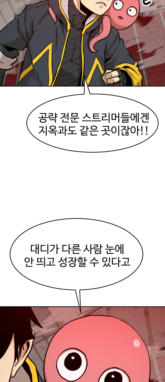 8 페이지