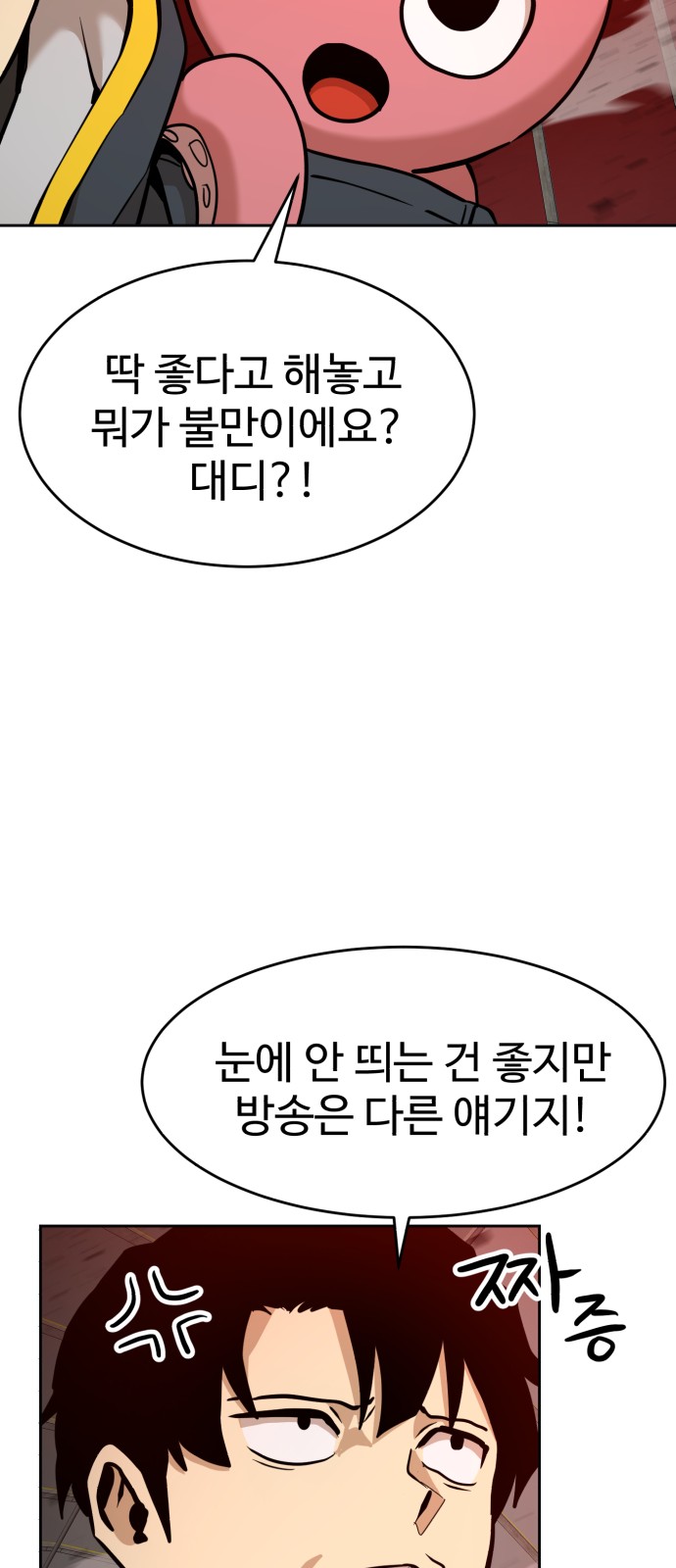 9 페이지