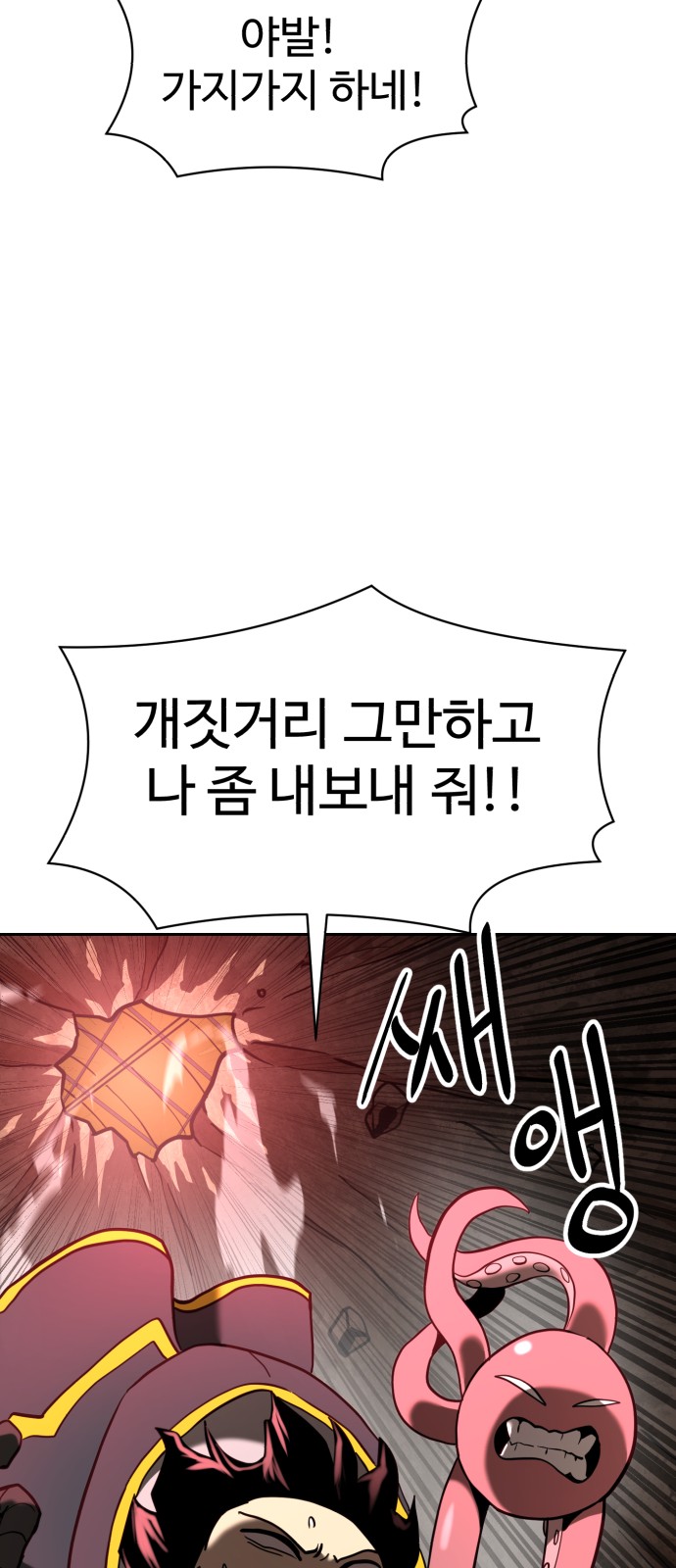 100 페이지