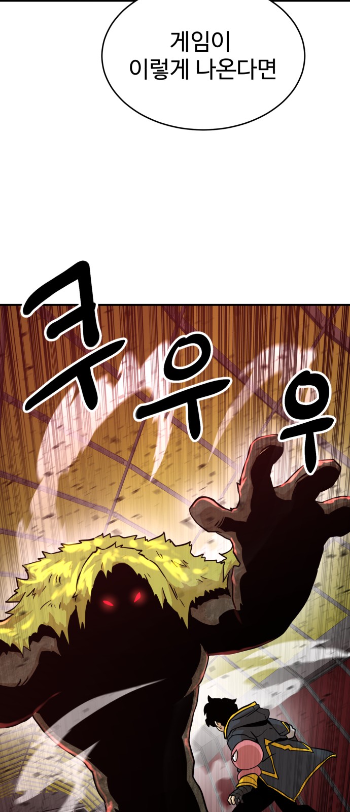 52 페이지