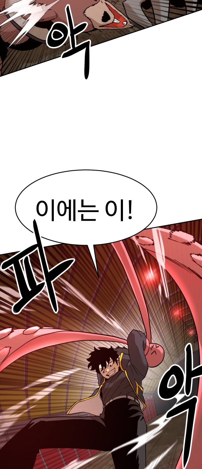 57 페이지