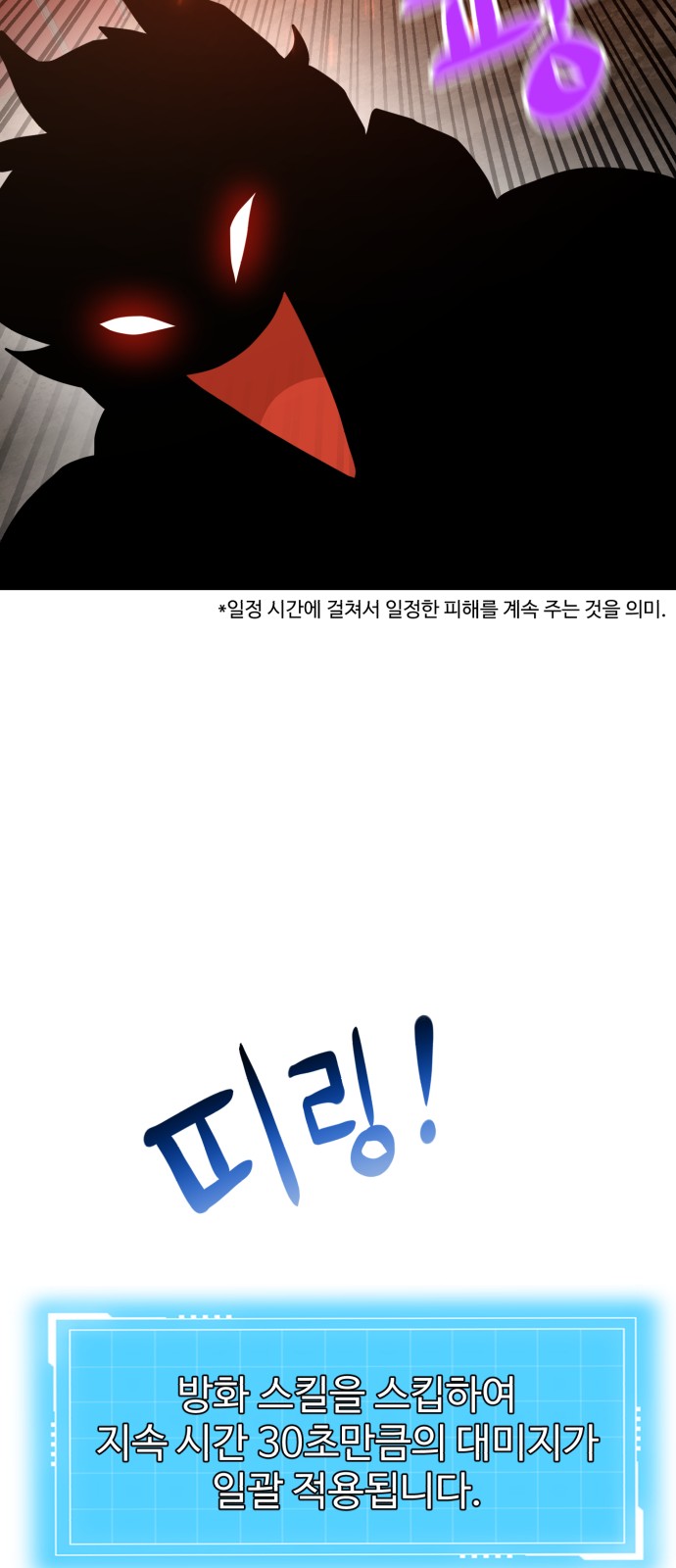 72 페이지