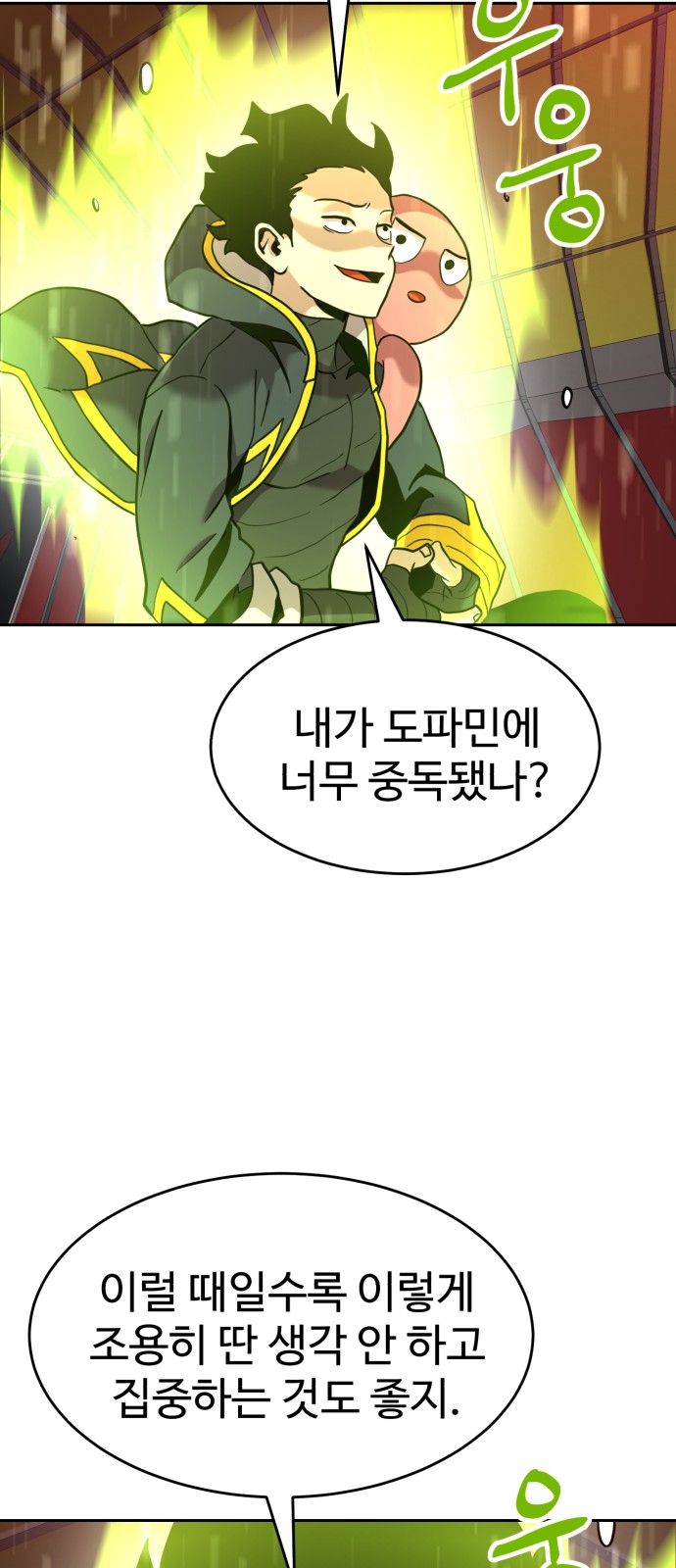 77 페이지