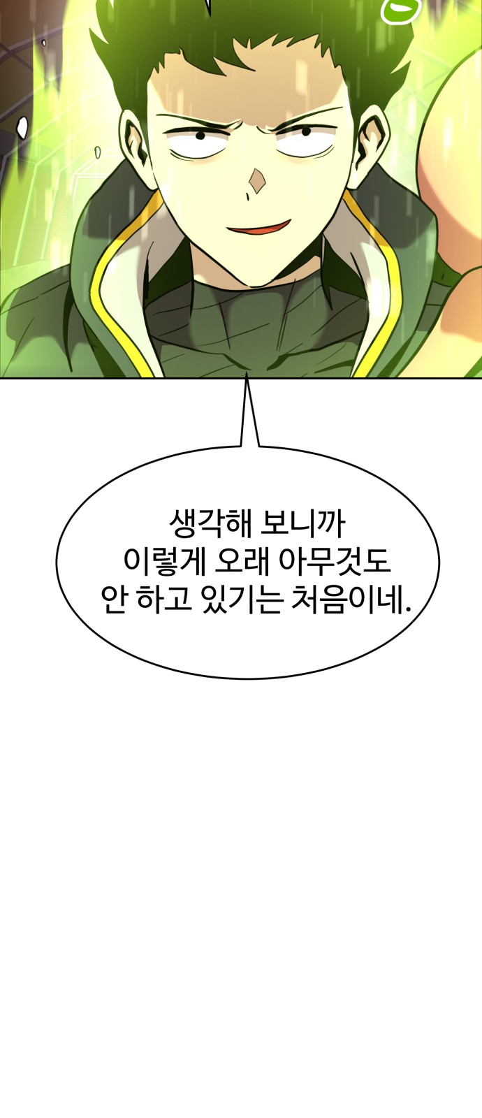78 페이지