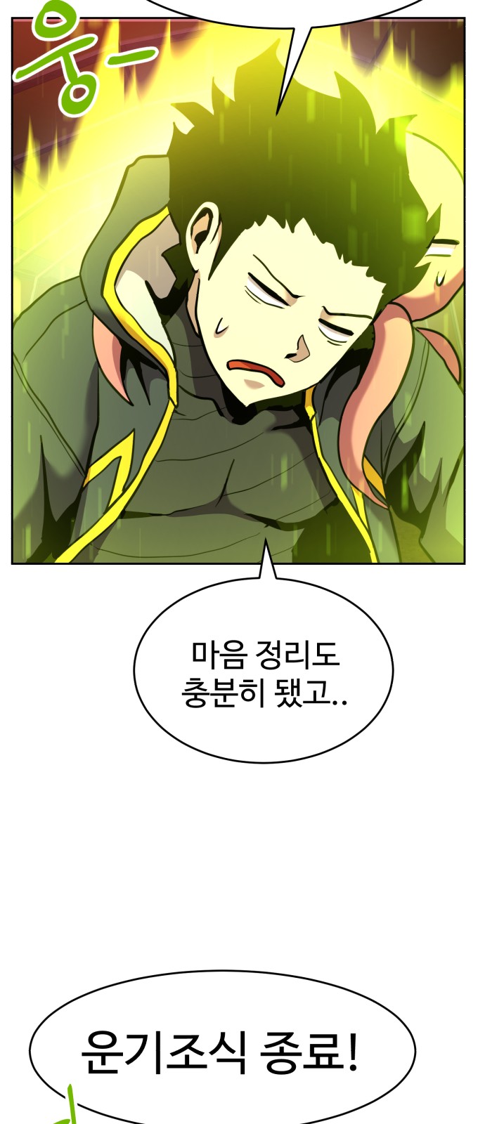 80 페이지