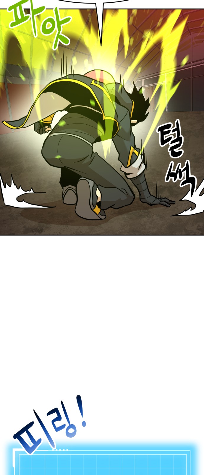 81 페이지