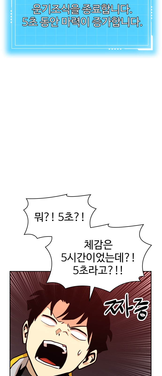 82 페이지