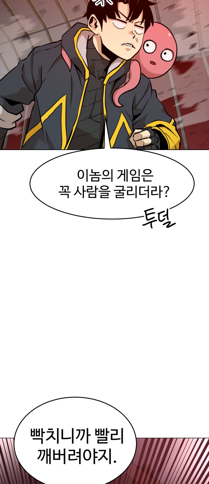 85 페이지