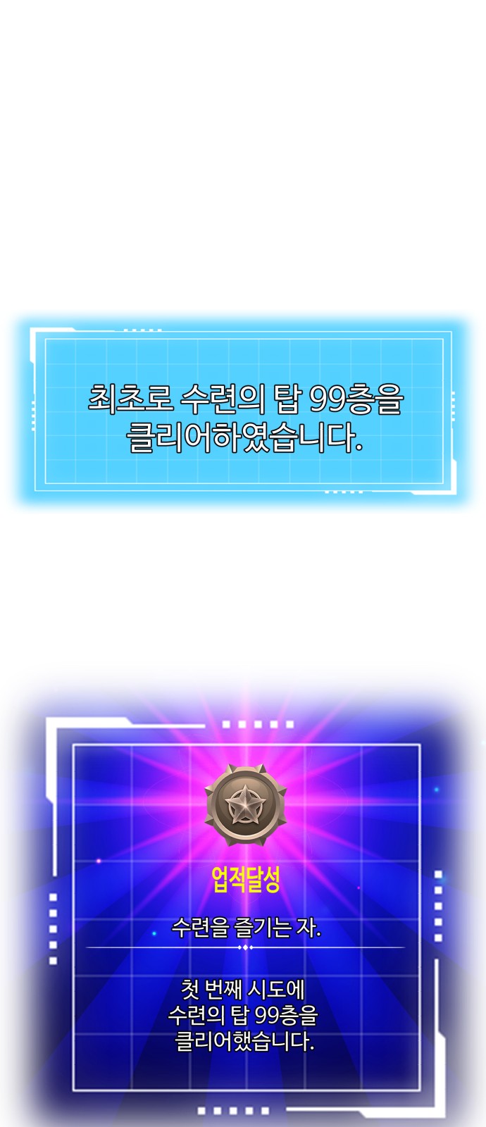 92 페이지