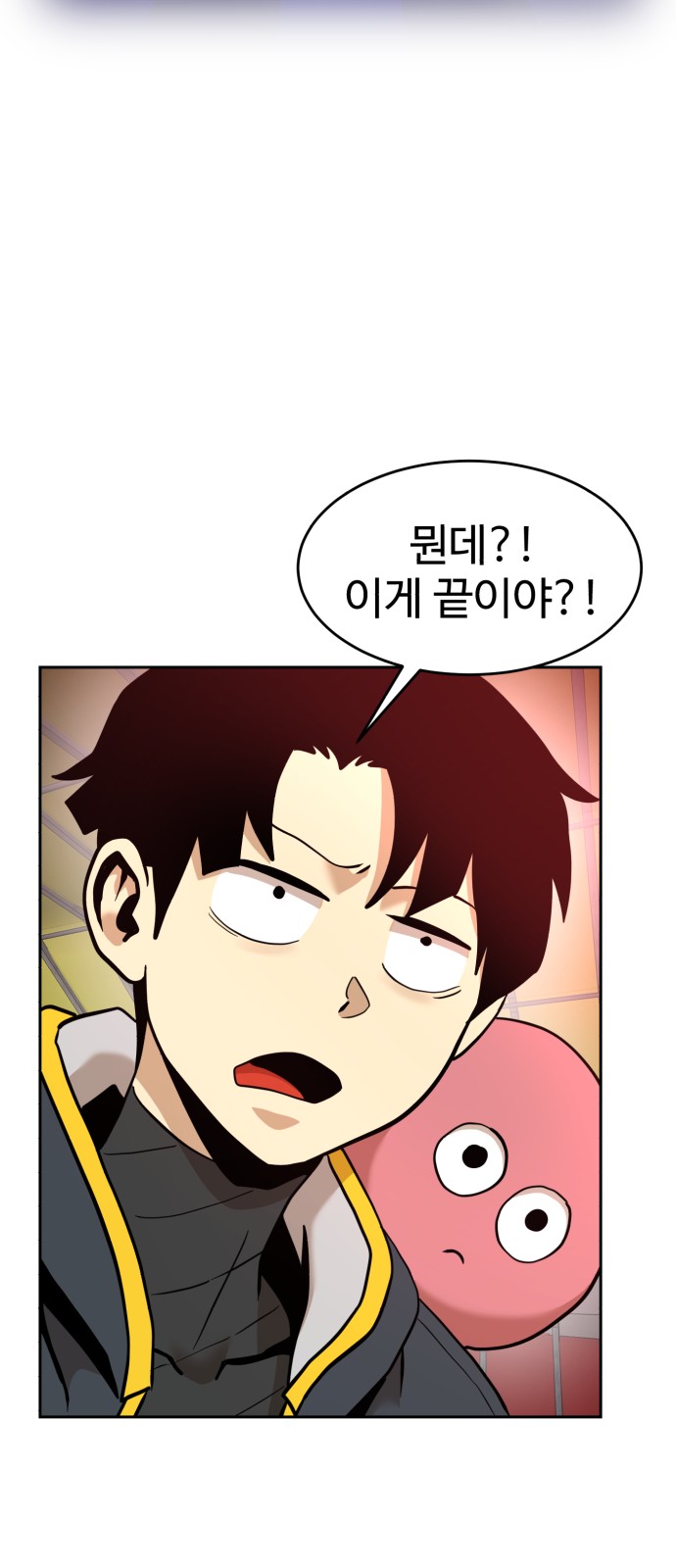 93 페이지