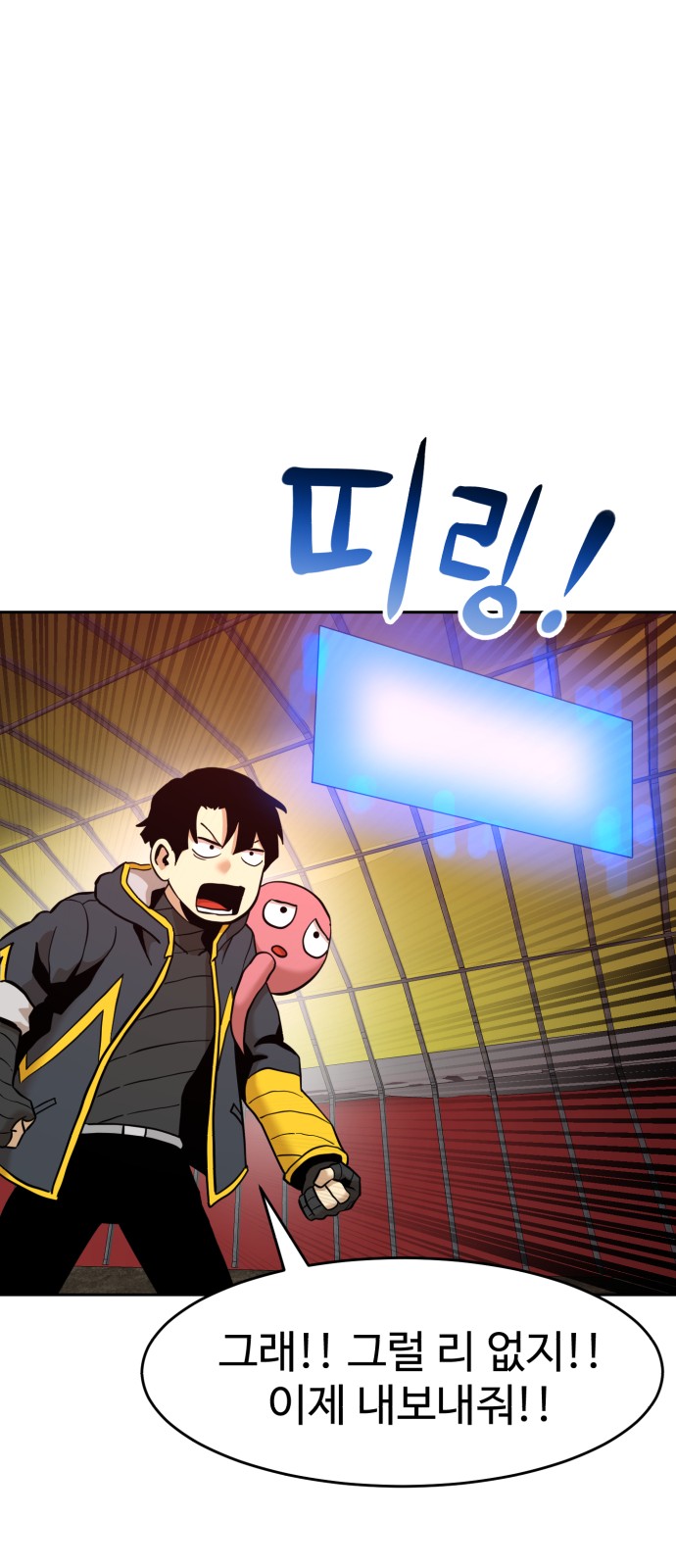 94 페이지
